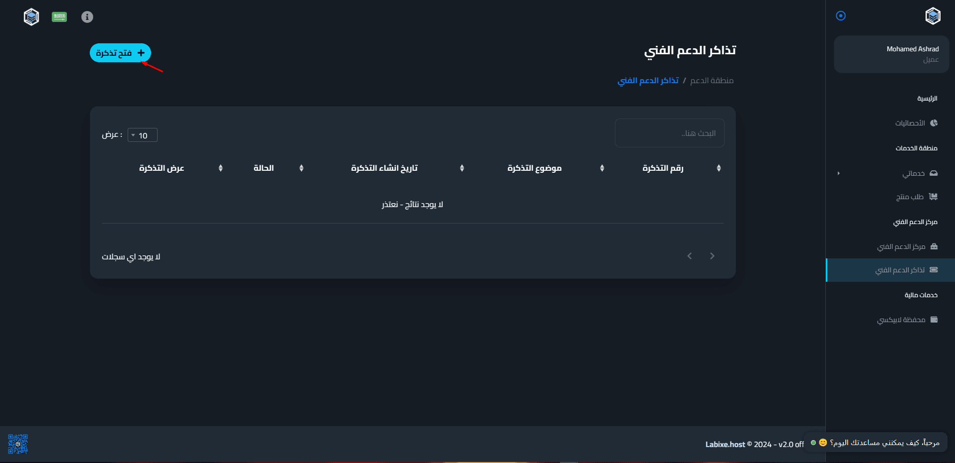 Screenshot_2.png
