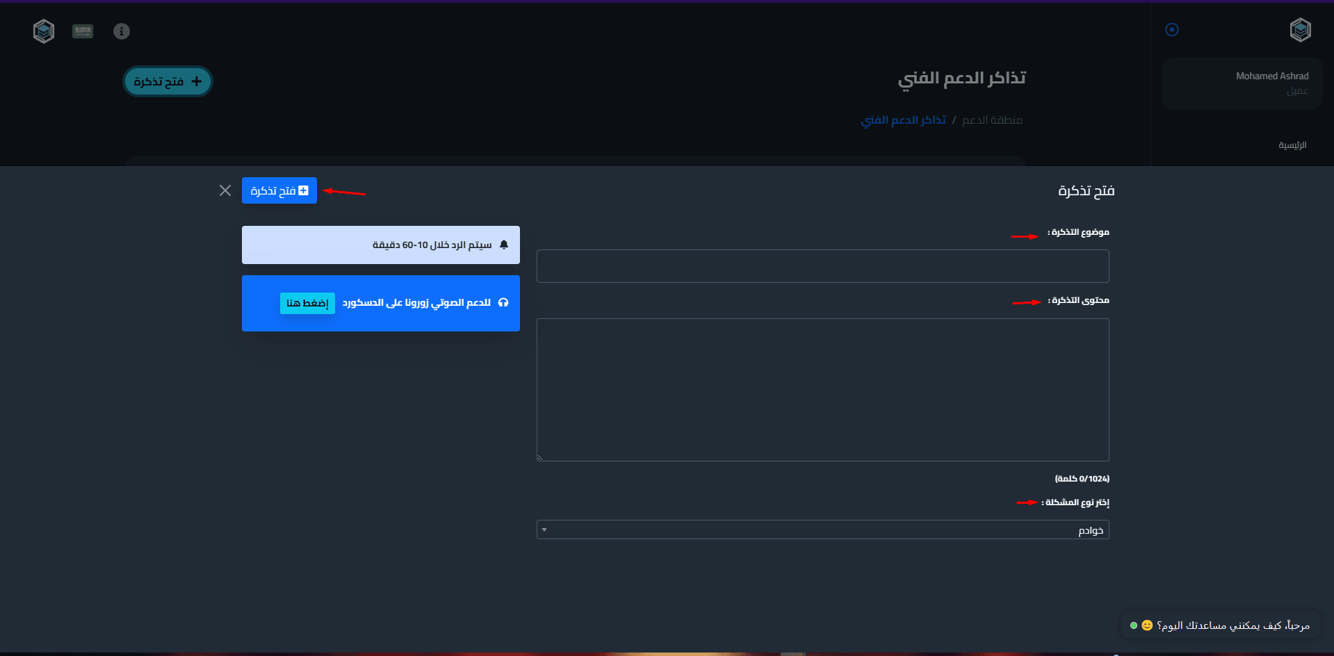 Screenshot_3.png