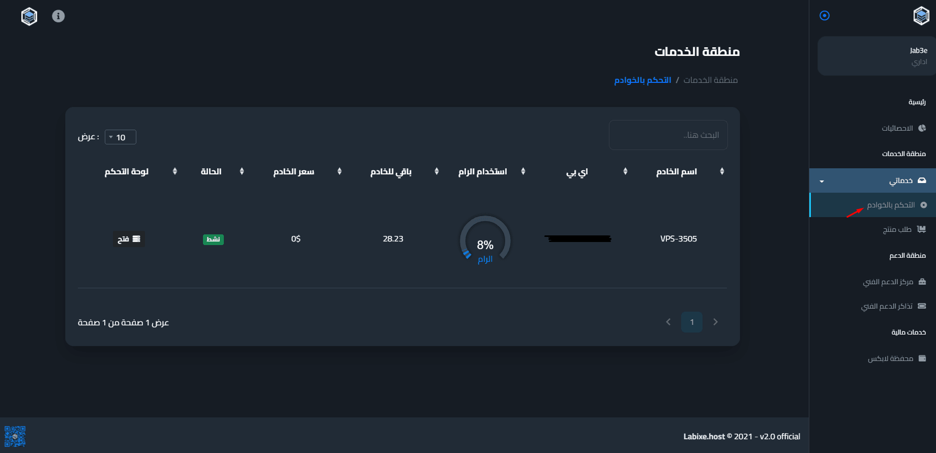 cp-myvm.png